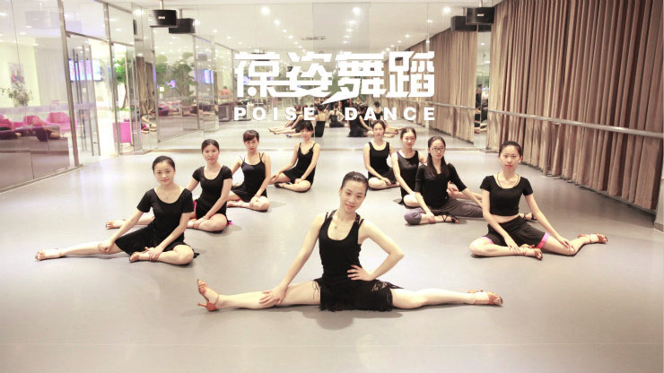 拉丁舞提高班 拉丁舞提高班